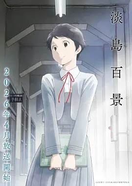 假面骑士空我 青龙形态