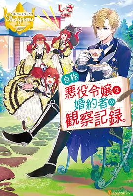 假面骑士空我 究极形态